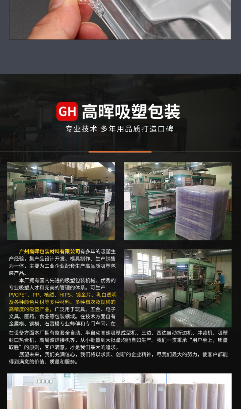 厂家定做透明PET食品吸塑包装盒-一次性蛋糕-吸塑托盘内托定制-阿里巴巴_07